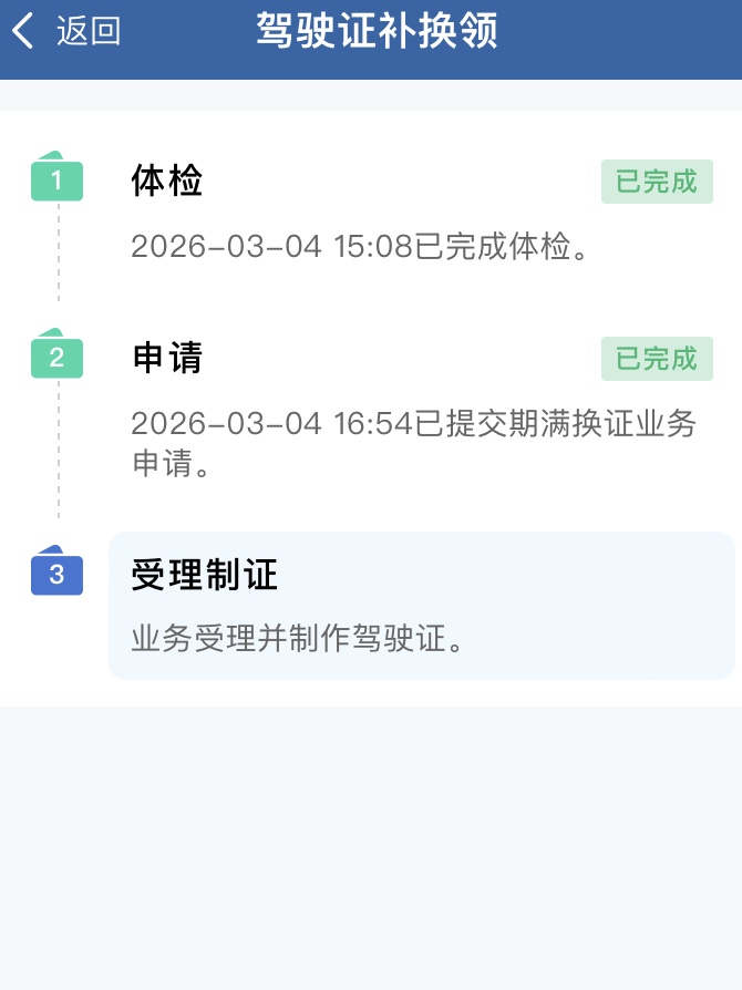 F91D788D-35A6-4121-9B39-E3EDAD20F9A0